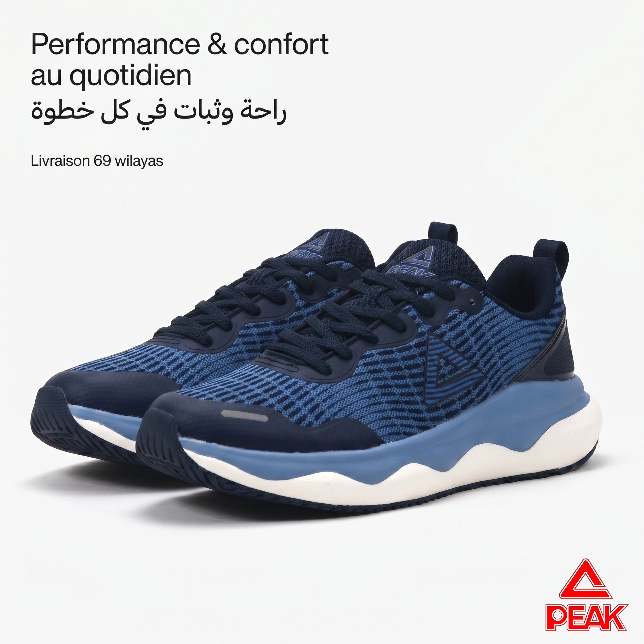 Peak Taichi Sports - ET44801J-0030 - Image 4